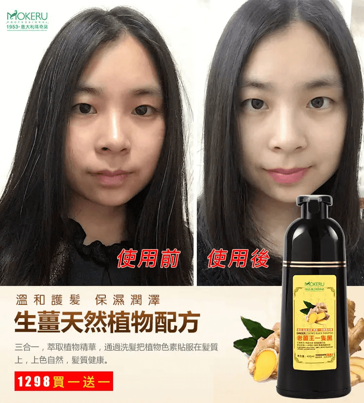 老薑王一隻黑
