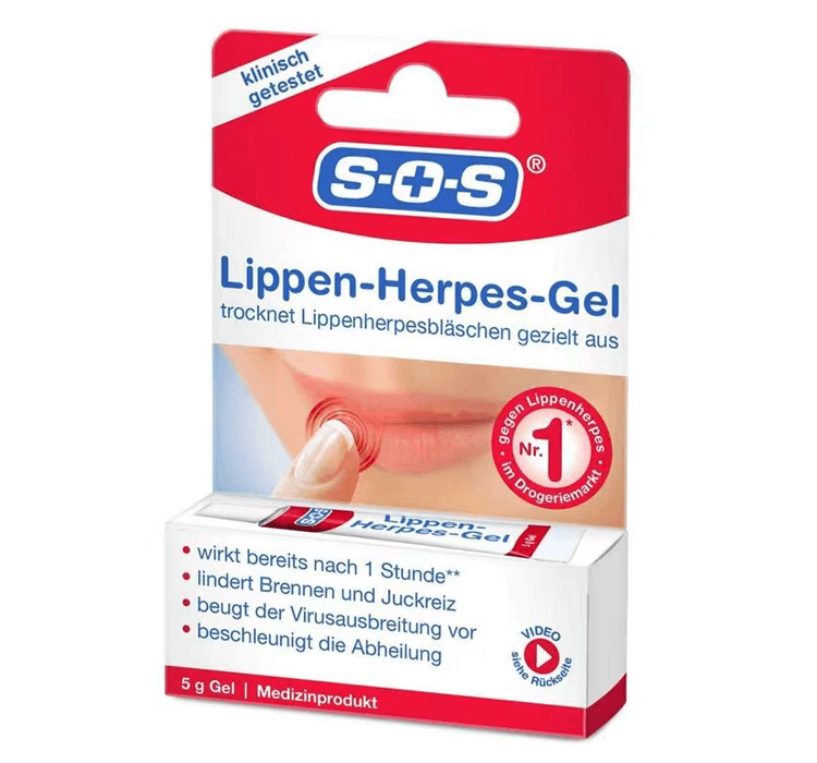 SOS唇部舒緩修復凝膠1704259928382329.png SOS唇部舒緩修復凝膠