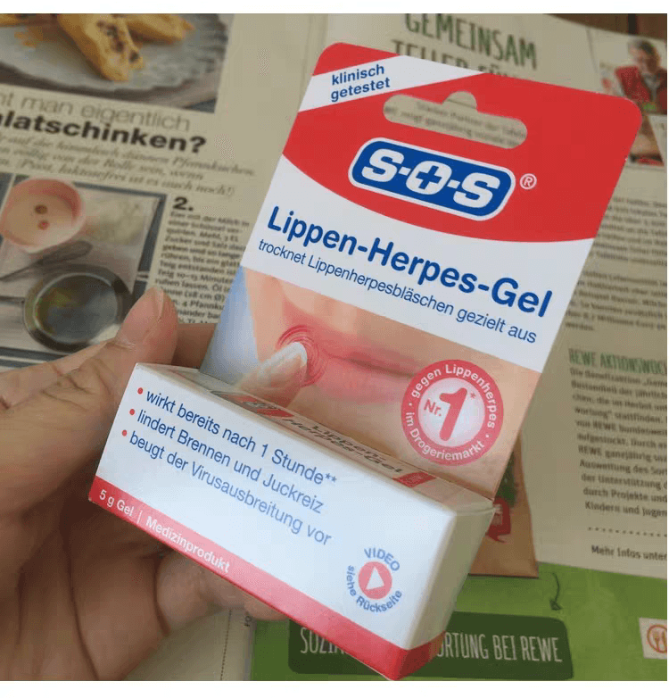 SOS唇部舒緩修復凝膠1704259928992515.png SOS唇部舒緩修復凝膠