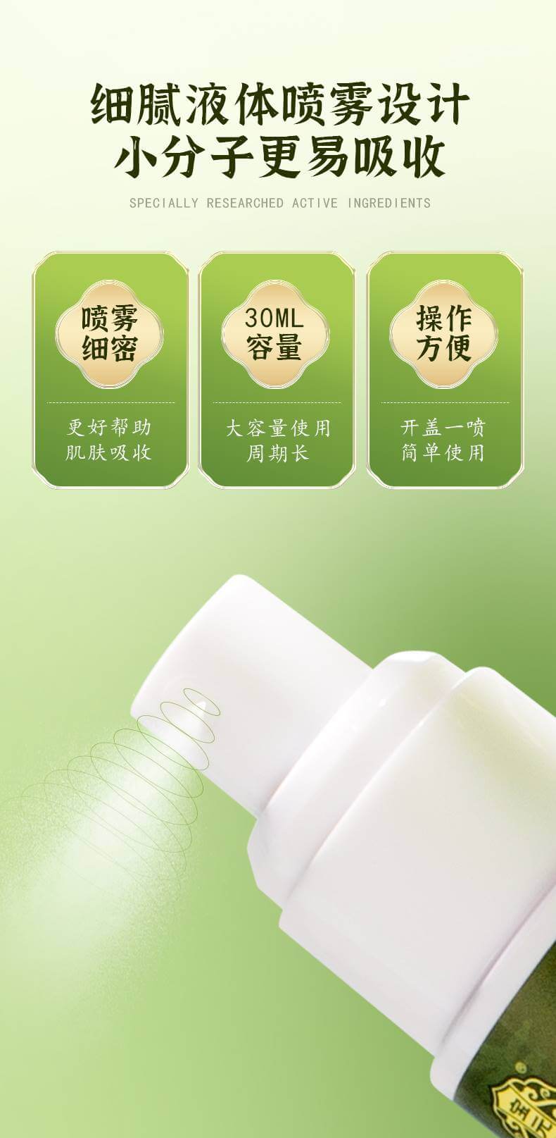 寶元堂腱鞘炎型冷敷凝膠