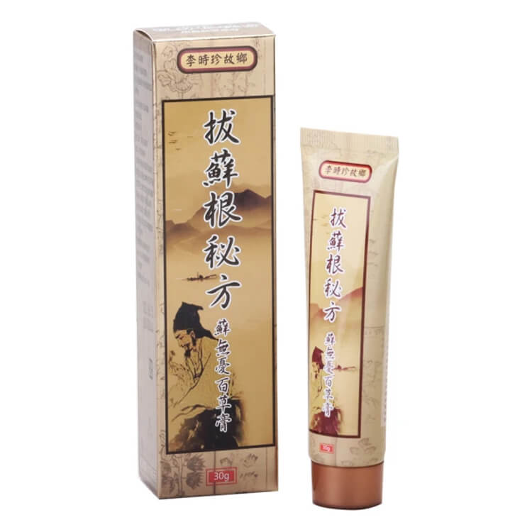 李時珍故鄉拔癬根秘方癬無憂百草膏1704949072173820.jpg 李時珍故鄉拔癬根秘方癬無憂百草膏
