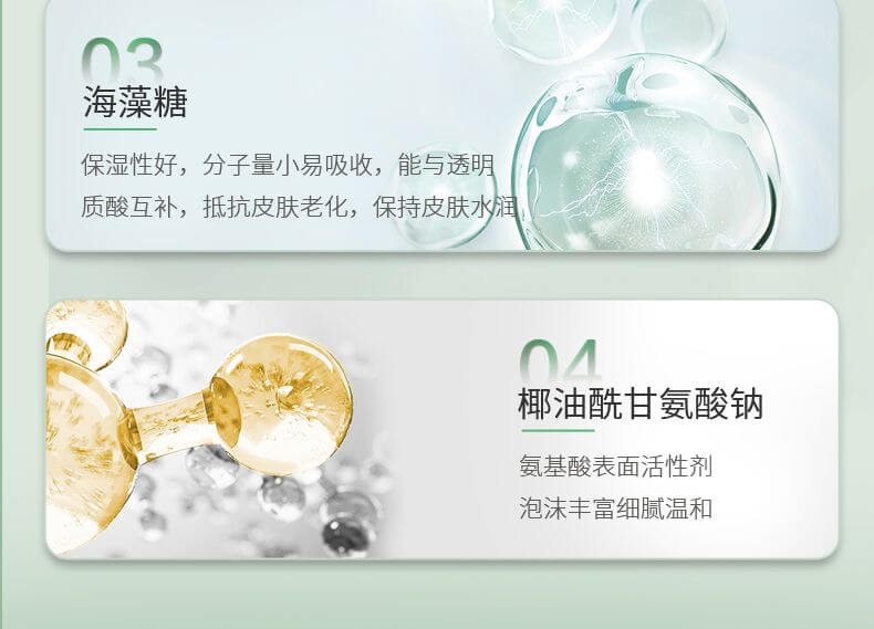 木子言積雪草泡泡面膜