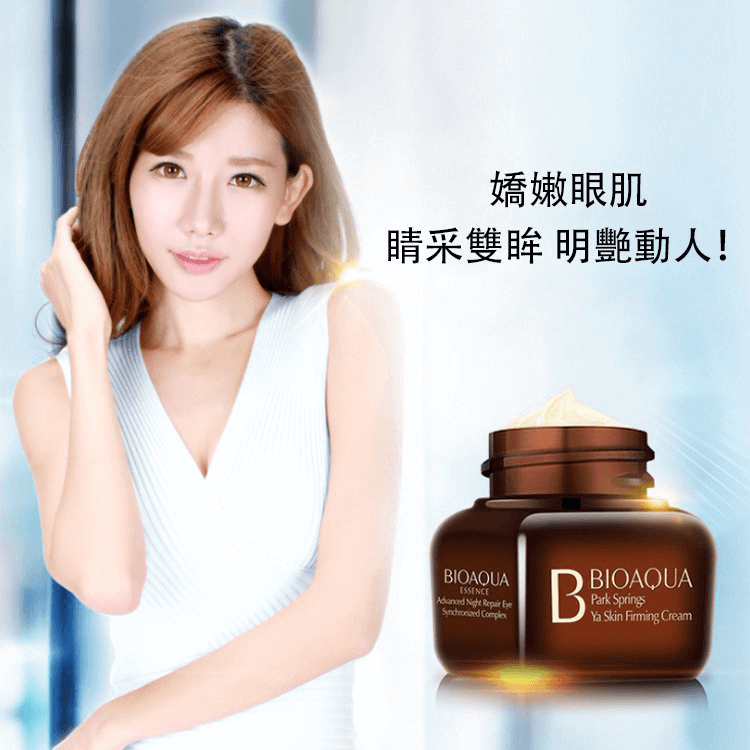青春逆齡煉金超能眼霜