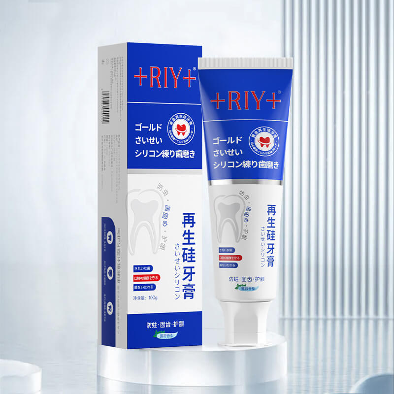 riy再生硅牙膏