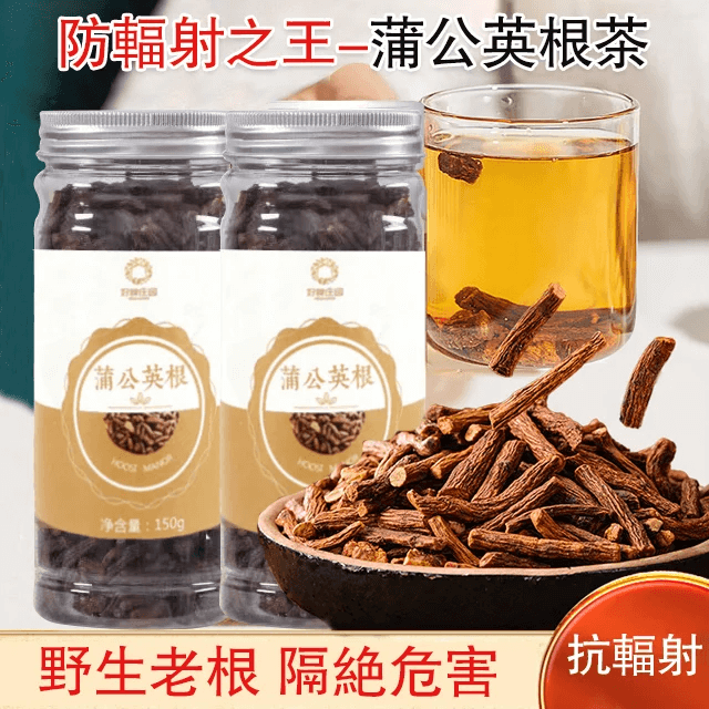 蒲公英根茶
