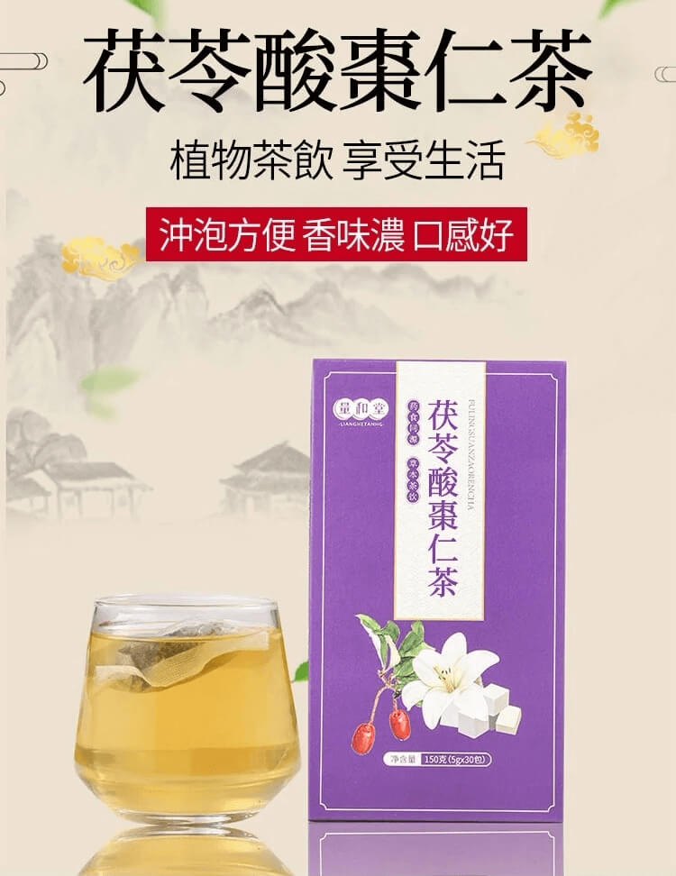 民生堂茯苓酸棗仁茶