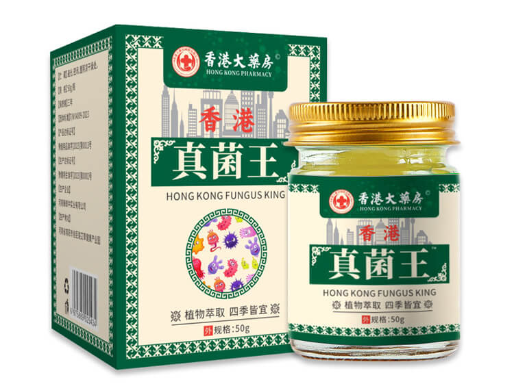 香港大藥房真菌王