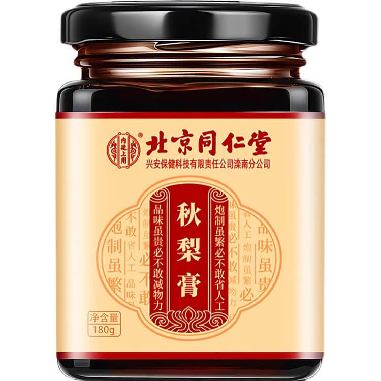 北京同仁堂秋梨膏